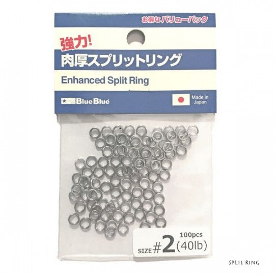 Gebrochene Ringe Blue Blue Split Ring Pro 100 - 3 Größen