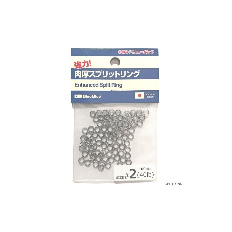 Gebrochene Ringe Blue Blue Split Ring Pro 100 - 3 Größen