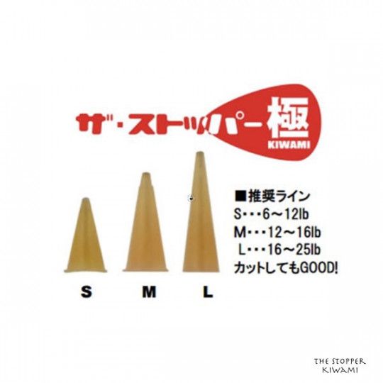 Zappu Der Stopper Kiwami für Texan Montage