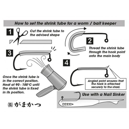 Hameçon Gamakatsu Soarin' Roll