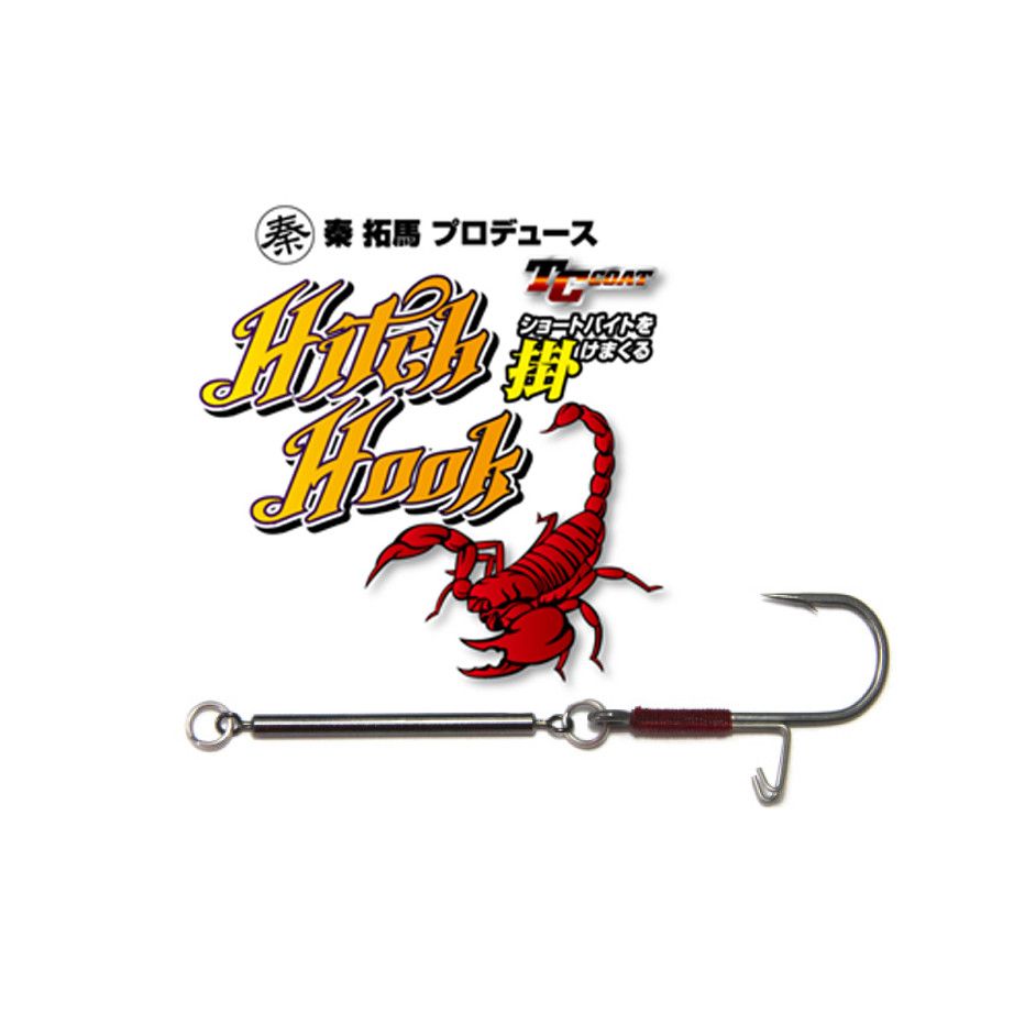 Hook Zappu Hitch Hook
