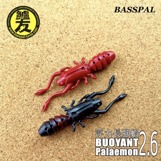 Gummifische Basspal Schwimmender Poleamon 6,6cm