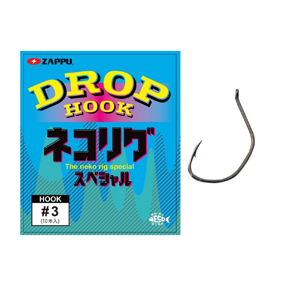 Hooks Zappu Drop Hook Neko Rig Special - Leurre de la pêche