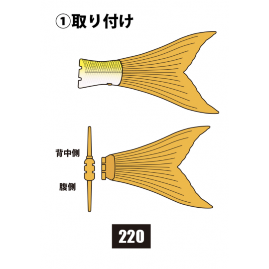 Poisson Nageur Deps Highsider 220