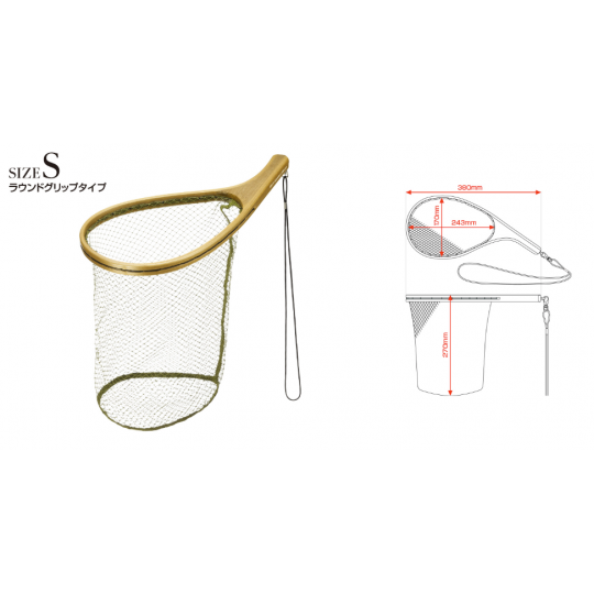 Landing net Golden Mean GM Symphonia Trout Net 2025