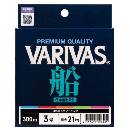 Tresse Varivas Fune PE X8 150m