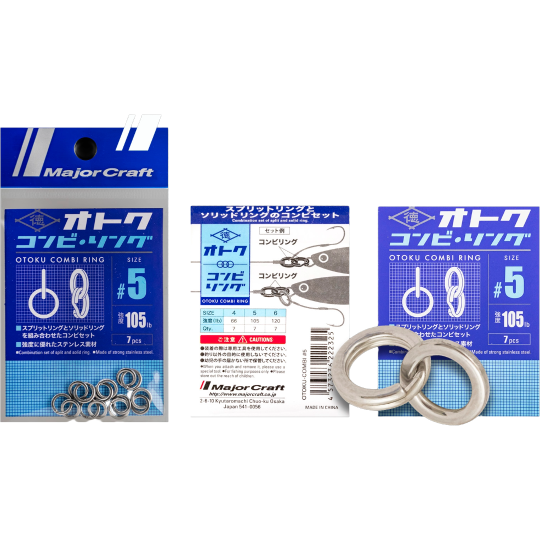 Splits Rings/Welded Major Craft Otoku Combi Ring