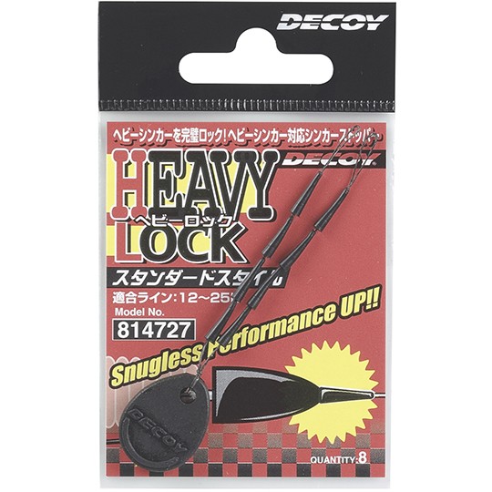 Heavy Lock Standard Decoy
