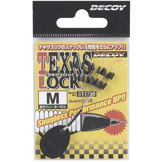 Texas Lock Decoy