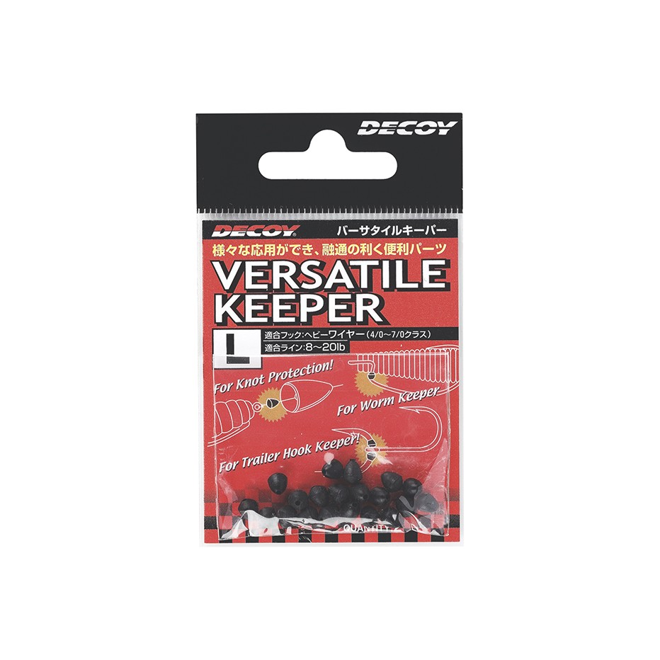 Perle Decoy Vielseitiger Hüter