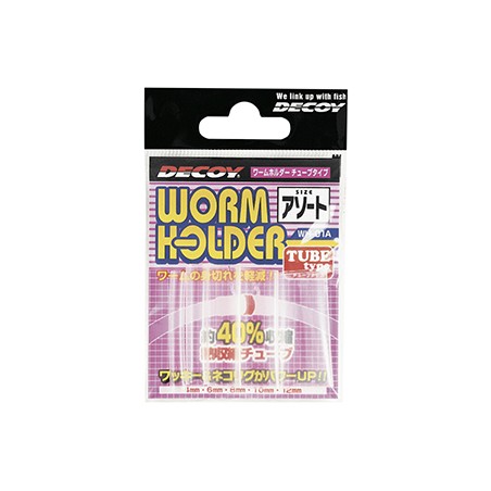 Tube Transparent Decoy WH-01A Worm Holder