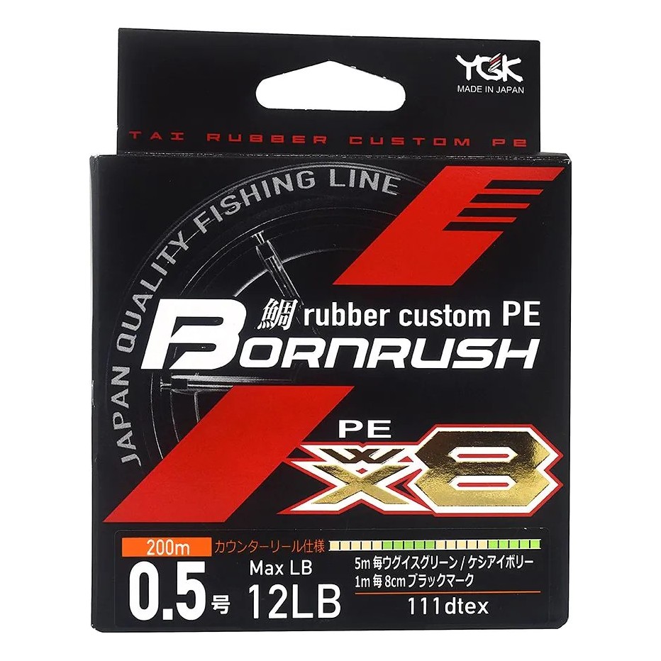 Hilo Trenzado YGK Bornrush Wx8 Rc - Resistencia y abrasión