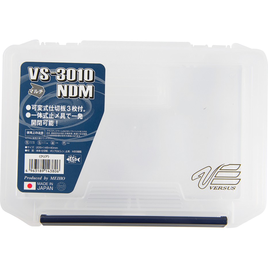 Boite de Rangement Meigo VS 3010 NDM