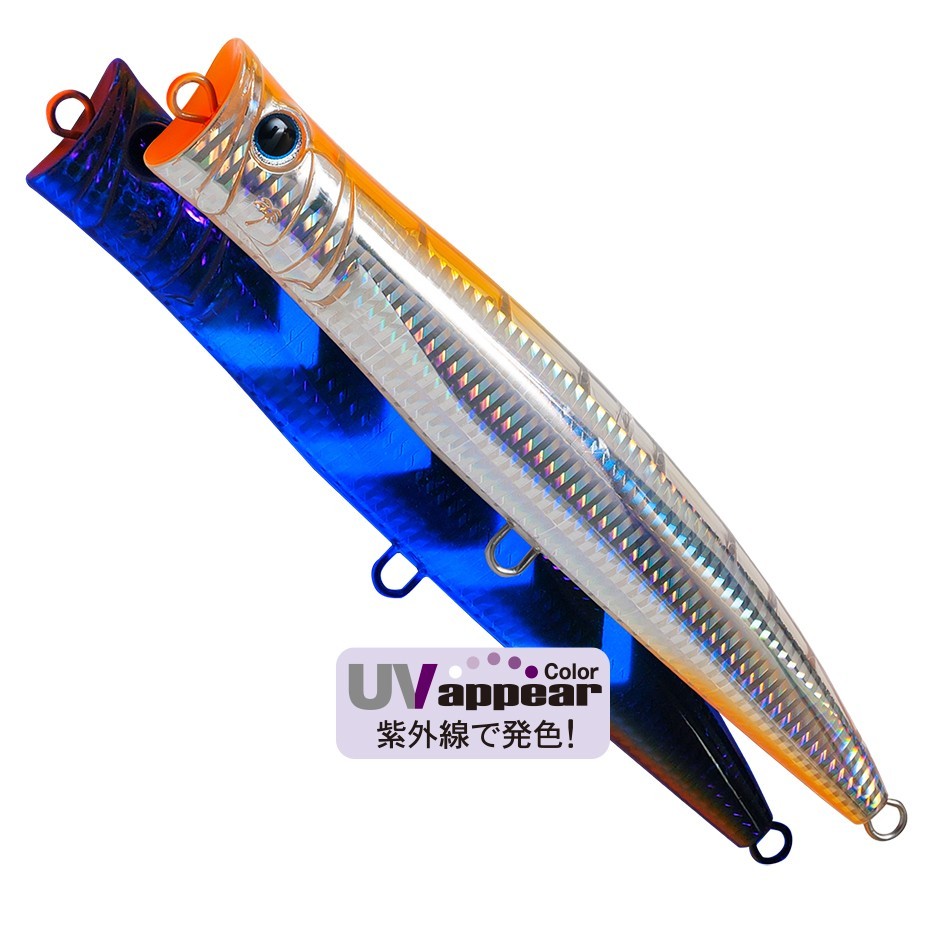 Poisson Nageur Palms Break Head 13,5cm