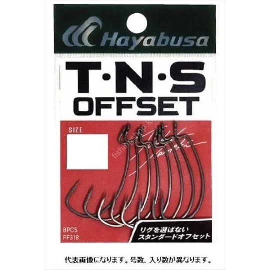 Haken Texan Hayabusa T.N.S Offset