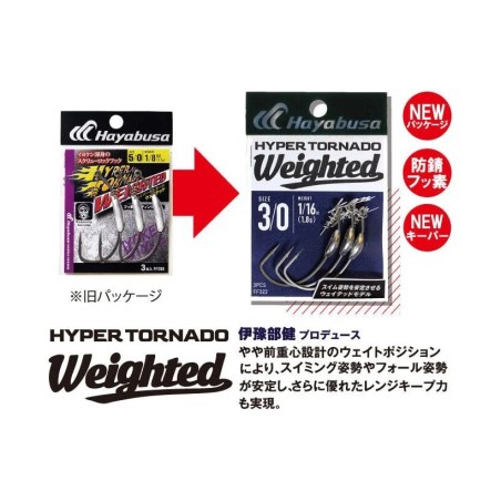 Hameçon Texan Plombé Hayabusa Hyper Tornado Weighted - FF322