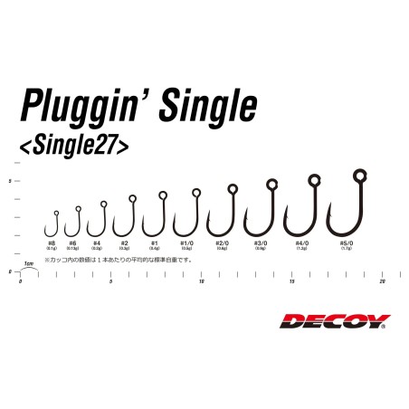 Anzuelo Simple Decoy Single 27 Pluggin' | Anti-corrosión